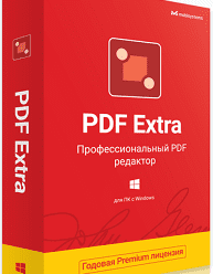 PDF Extra Premium v5.30.37987 (x64) Multilingual Portable