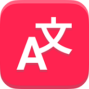 Lingvanex Translator Pro v1.1.139.0 (x64) Multilingual Portable