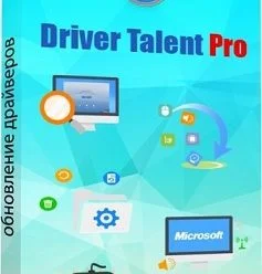 Driver Talent Pro v8.1.11.42 Multilingual Portable