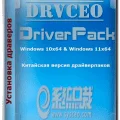 DriverPack Drive President (DrvCeo) 2.11.0.3 (x86/x64) Full Pack